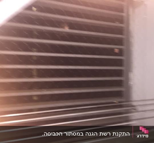 רשת מתכת על חלון למניעת כניסת יונים
